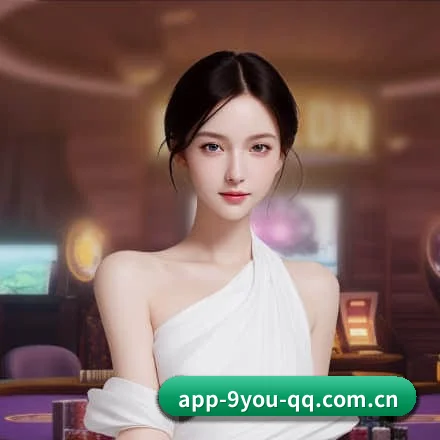 九游APP APP 界面